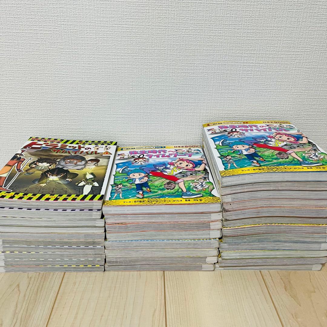 大長編サバイバル・歴史漫画タイムワープシリーズ 31冊セット