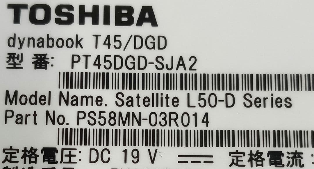 ⊇ dynabook PT45DGD-SJA2 16GB ストレージ無