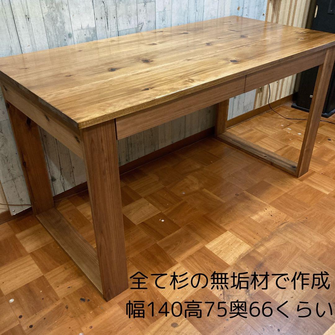 机 テーブル カウンター 幅140cm 杉の無垢材