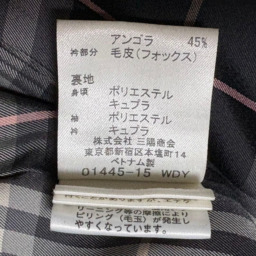 美品 バーバリー ブルーレーベル ロングコート フォックスファー アンゴラ