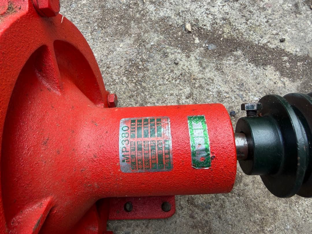 丸山製作所　灌水ポンプ　MP380