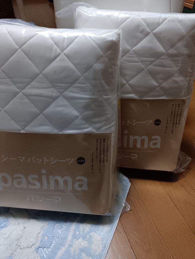 pasima 敷きパッド 2個セット