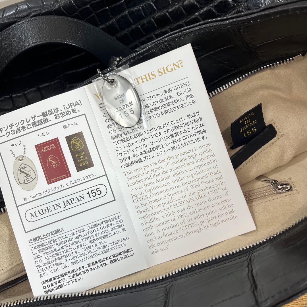 新品 JRA 定60万 特大サイズ クロコダイル ニロティカス 2wayバッグ