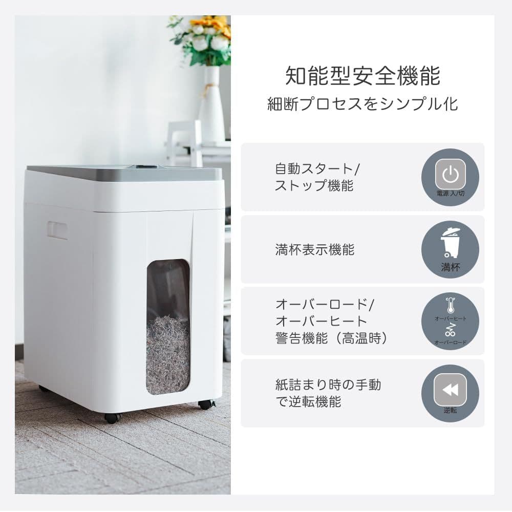 オートフィード　シュレッダー 業務用 カード細断 ホチキス対応 新品