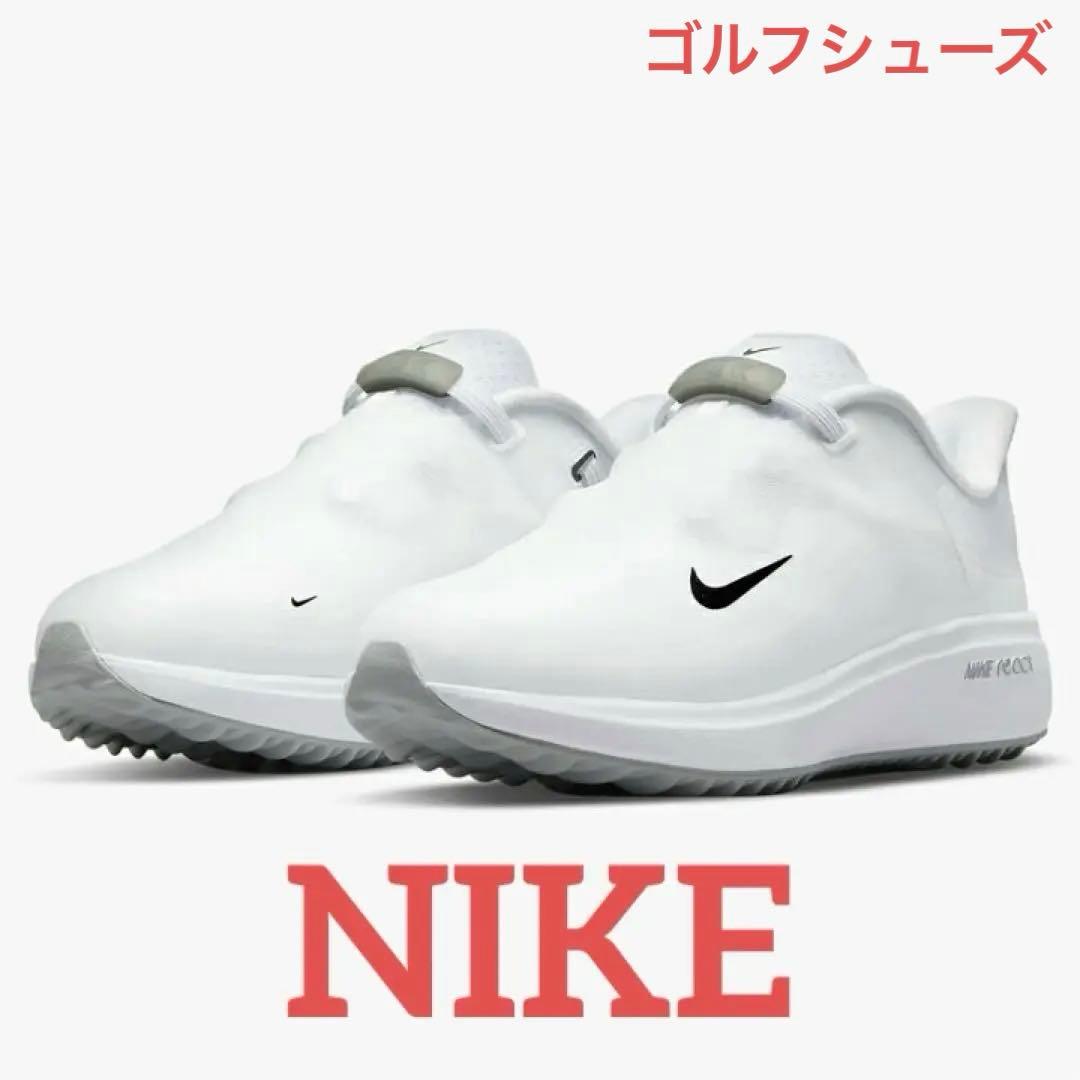 [新品]24.5cm WMNS NIKE REACT ACE TOUR ゴルフ