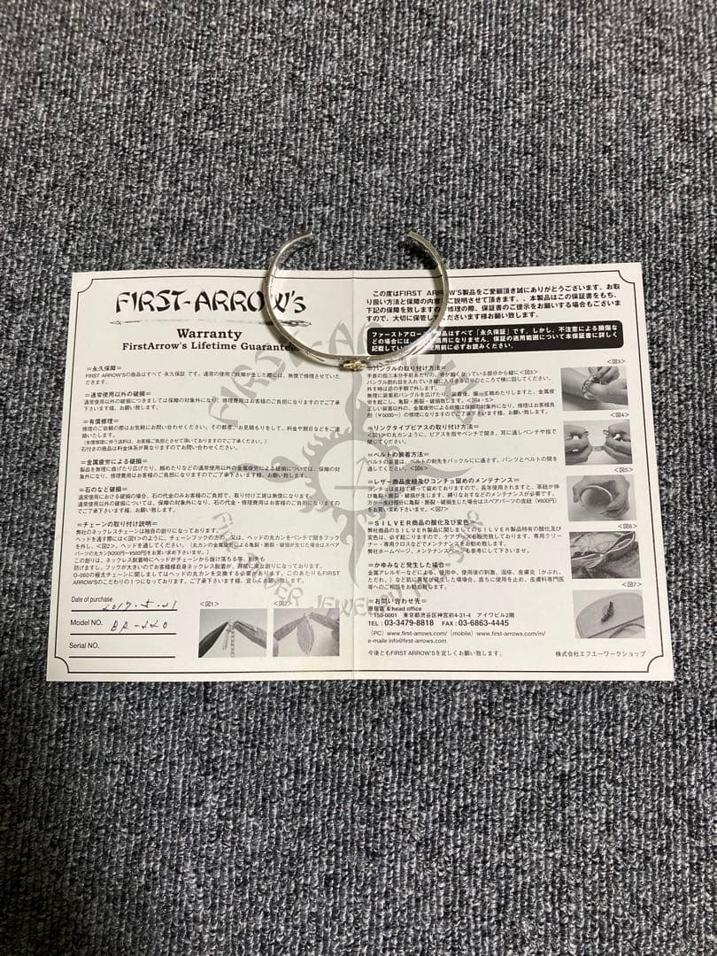 ファーストアローズ　K18付　8mm バングル FIRST ARROW'S