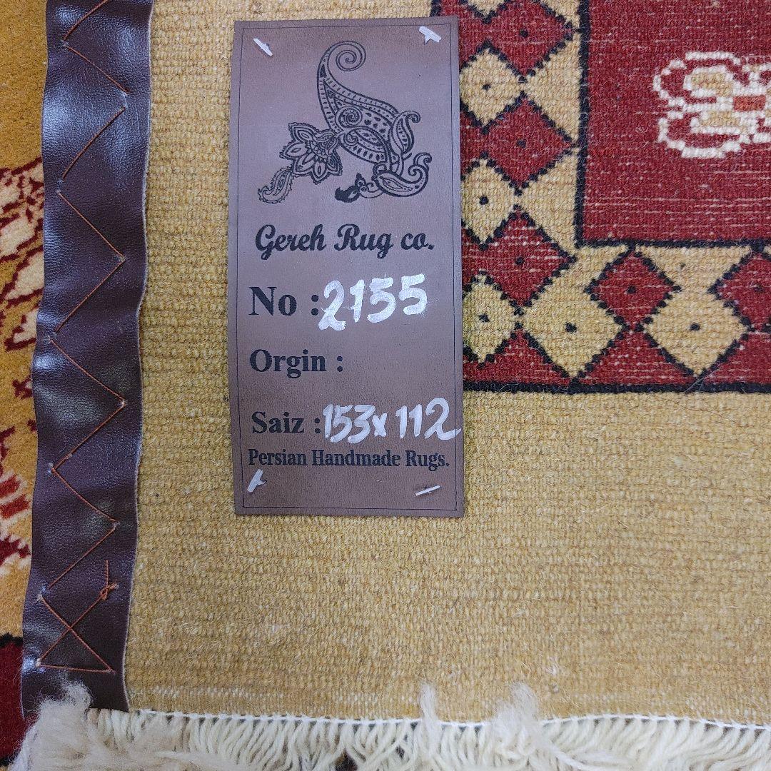 ペルシャ絨毯 新品 153x112 手織り クルド・ グーチャン産 persia