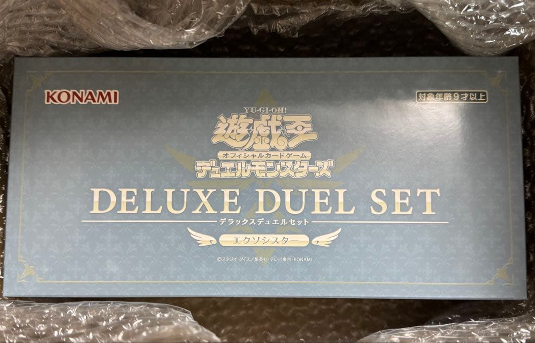 【未開封】遊戯王 デラックスデュエルセット エクソシスター