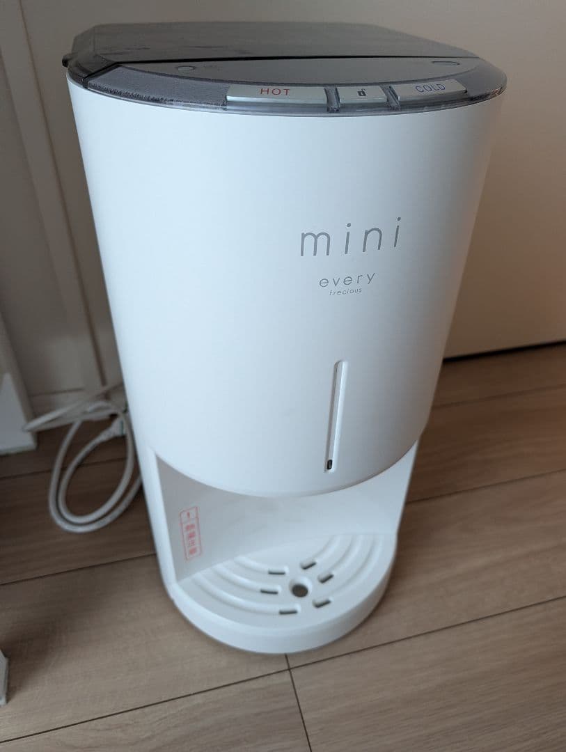 【訳あり】every frecious mini 浄水型サーバー