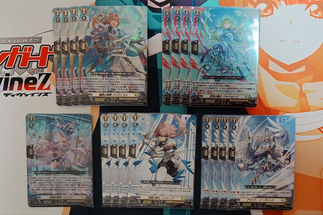 《31日まで値下げ》リィエル=ドラコニス デッキ スリーブ・プレイマット付き