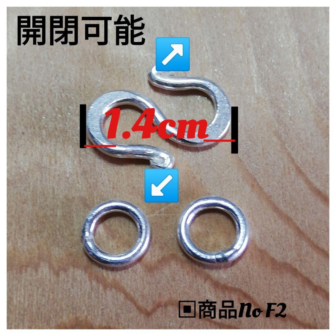 オールドシルバー925フック ロウ付け丸カンセット(留め金具)