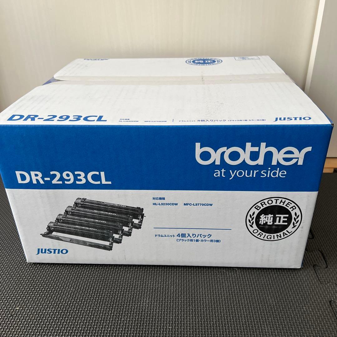 brother DR-293CL トナーカートリッジ 4個入り