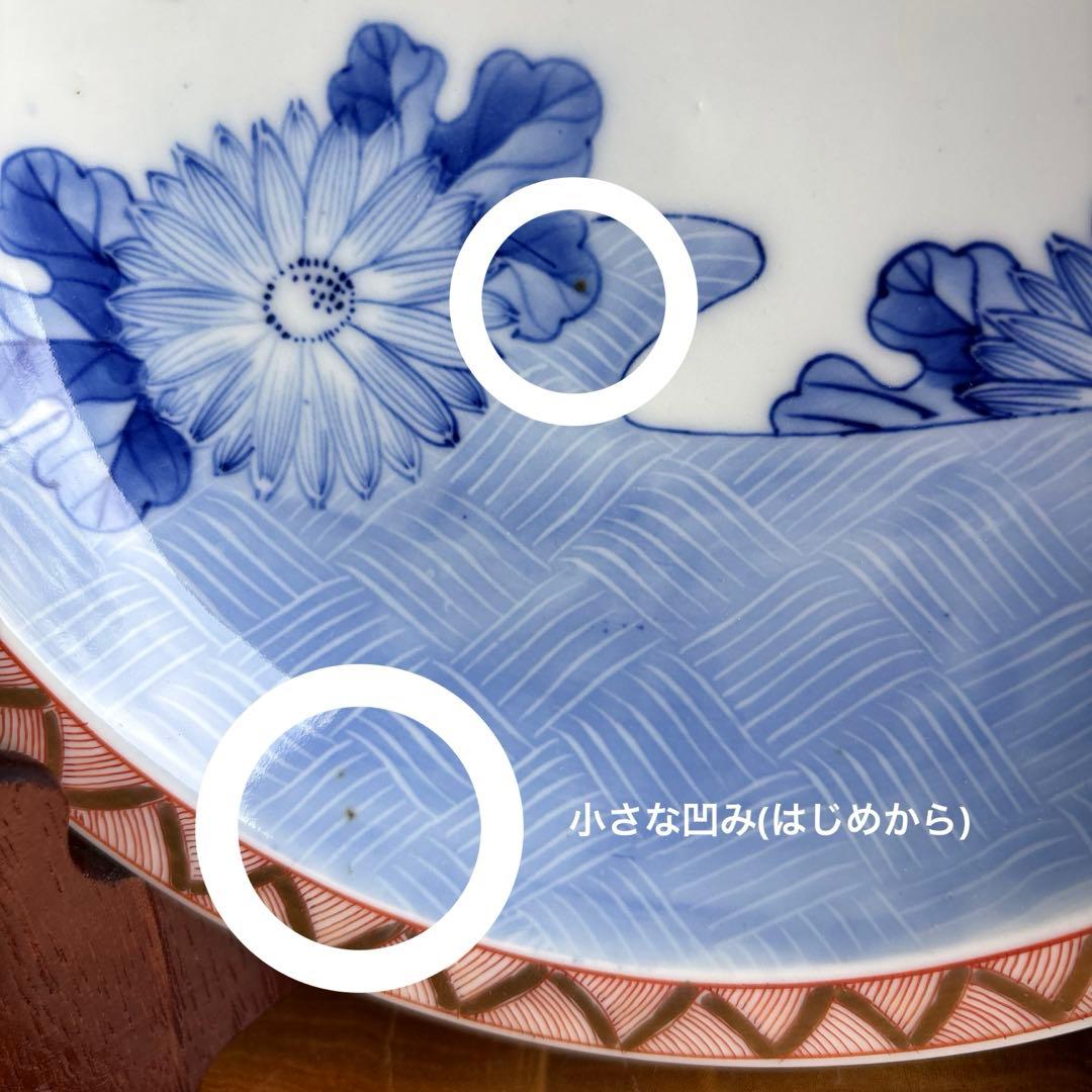 宮内庁御用達 深川製磁 皿 花と蝶 飾り皿 直径19cm