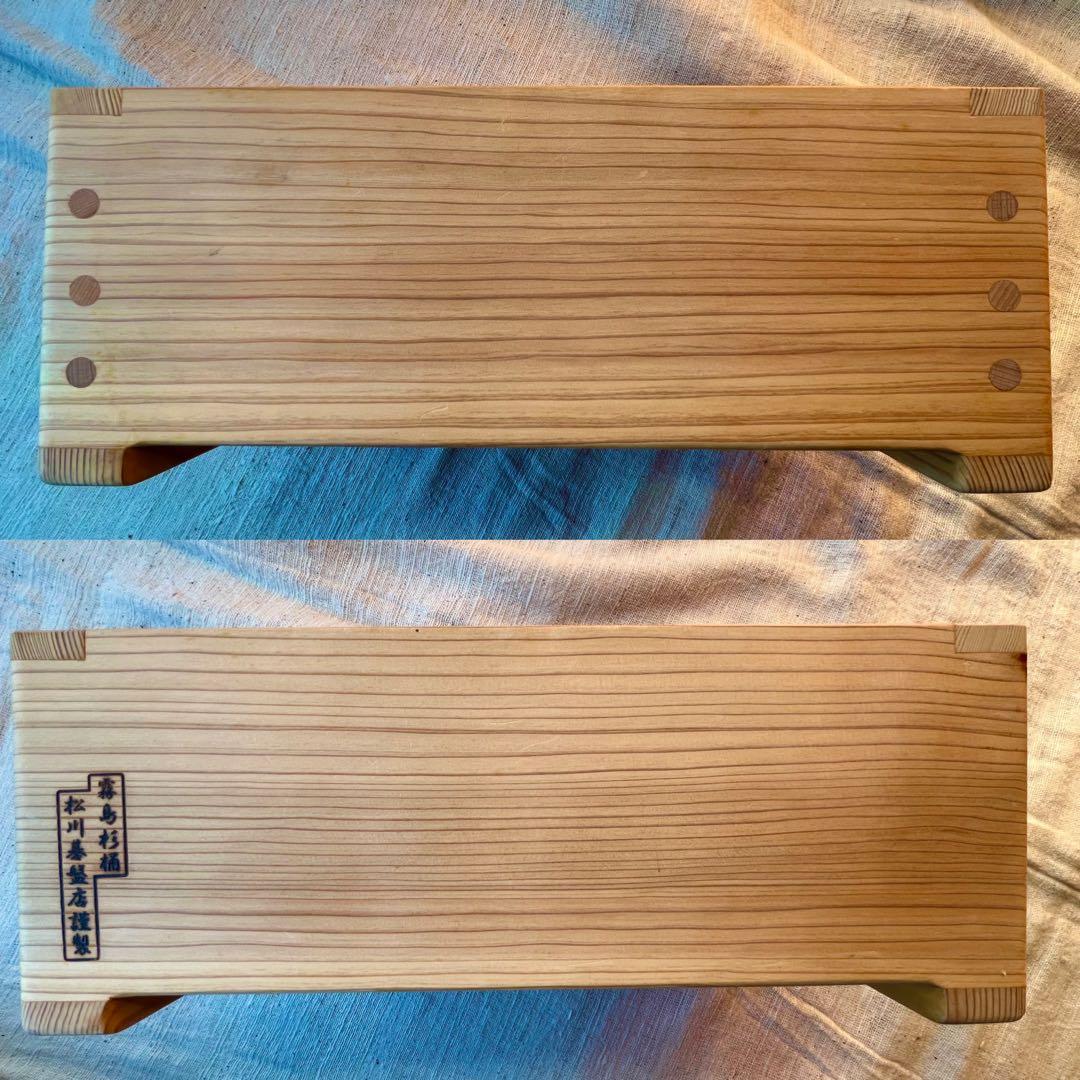 霧島杉桶　松川基盤店謹製　ぬか漬け桶　中