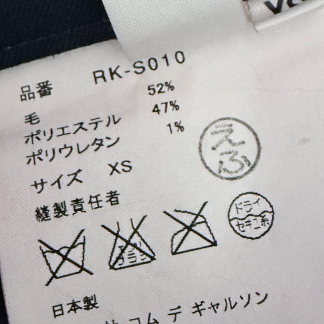 コムデギャルソン コムコム ウール混 プリーツ スカート XS ネイビー 希少