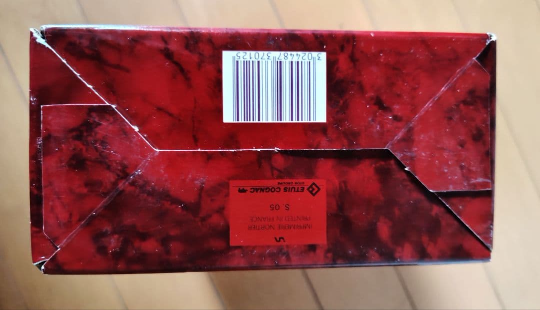 REMY MARTIN XO SPECIAL コニャック 箱付き