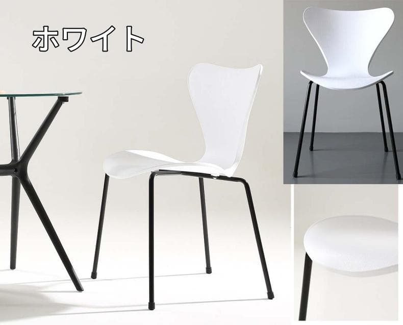 チェア 2脚 北欧 スタイリッシュ シンプル アルネ・ヤコブセン リプロダクト