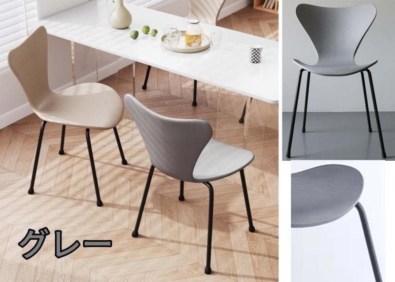 チェア 2脚 北欧 スタイリッシュ シンプル アルネ・ヤコブセン リプロダクト