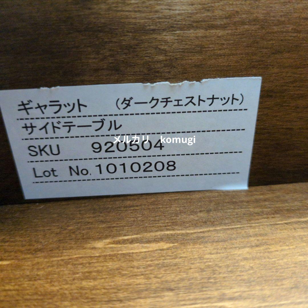 【美品】ローラアシュレイ ギャラット 2ドロワー サイドテーブル