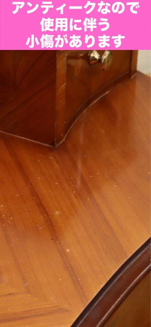 最高級♦️イタリア ブランド FP PASI♦️素晴らしい象嵌 猫脚 ドレッサー収納