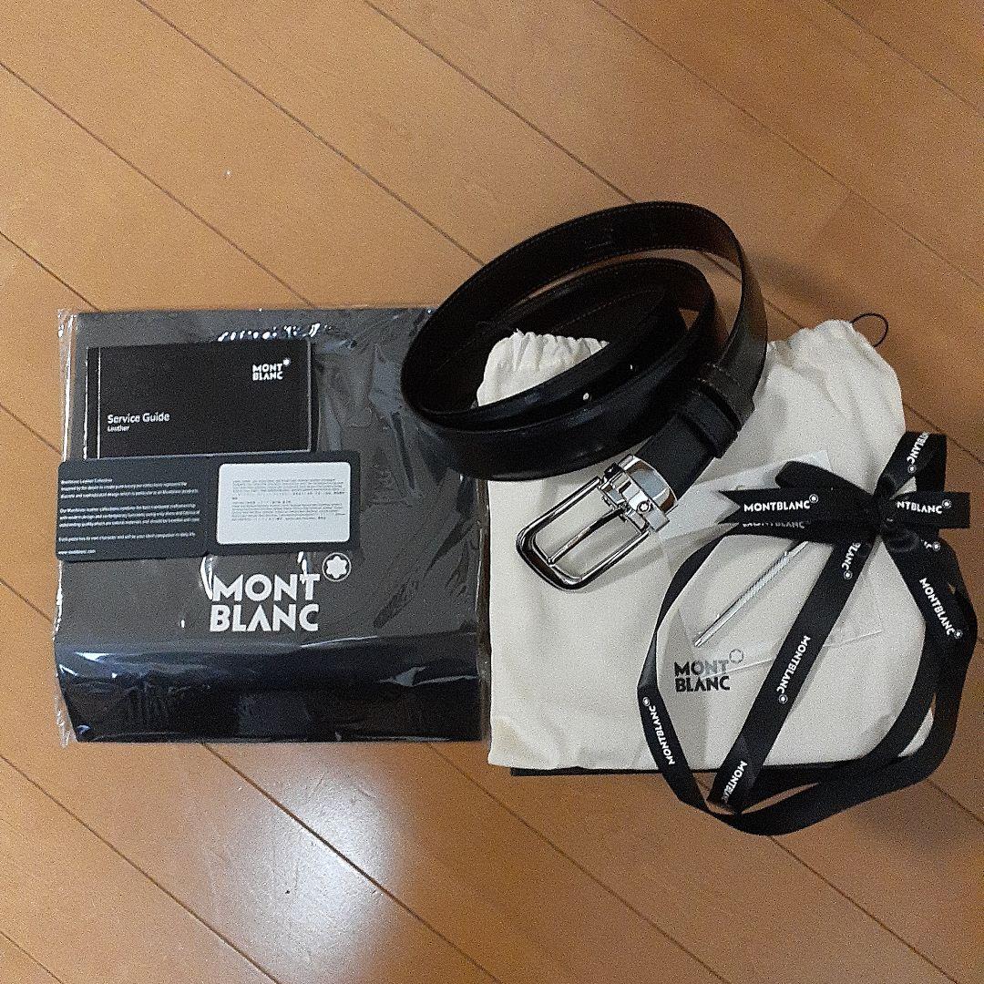MONTBLANC ブラック ベルト 収納袋付き