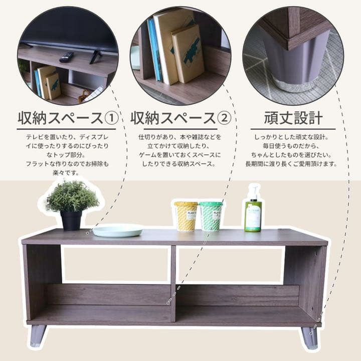 テレビボード TVボード センターテーブル木目調 インテリア オープン棚