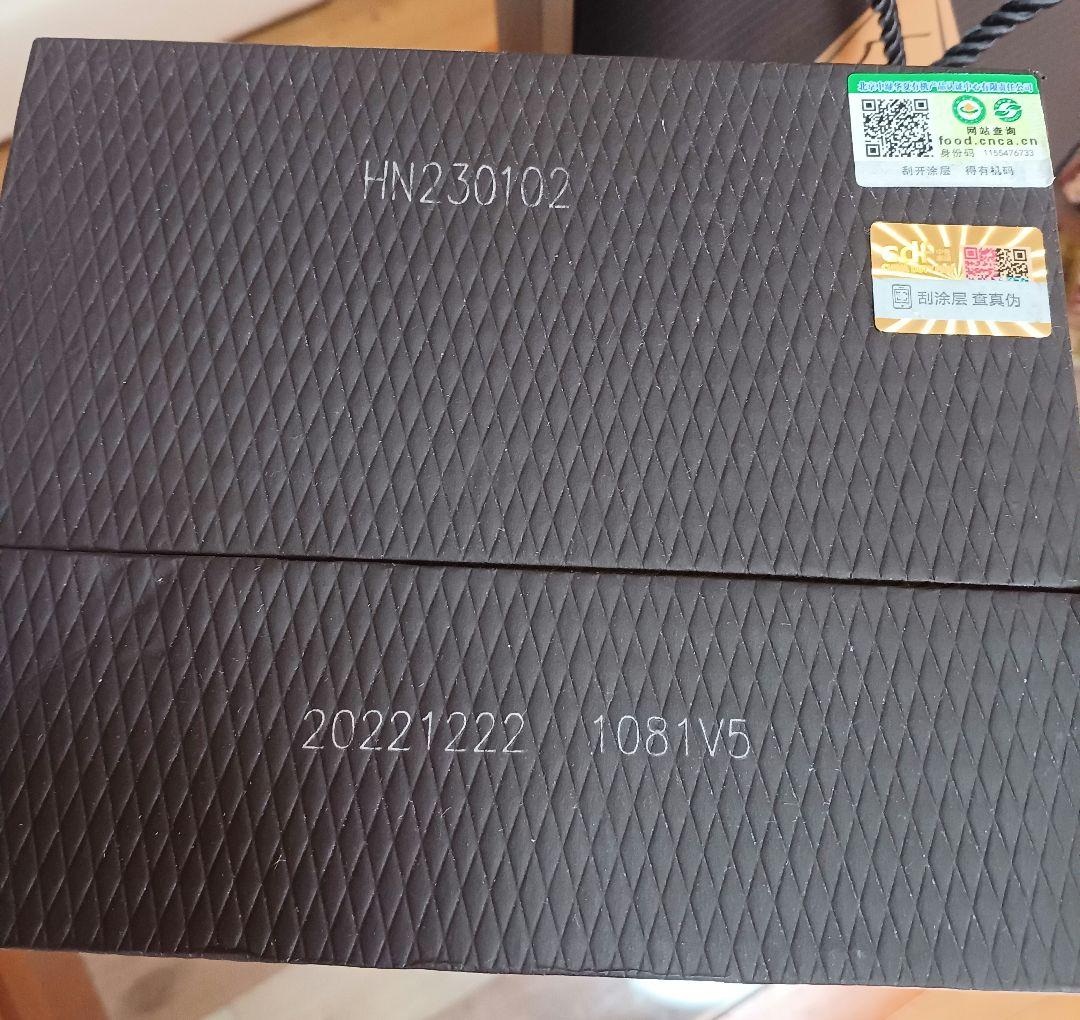 国窖1573 广州塔 53% 限定品 中国酒 白酒 貴州茅台酒 五粮液 國窖