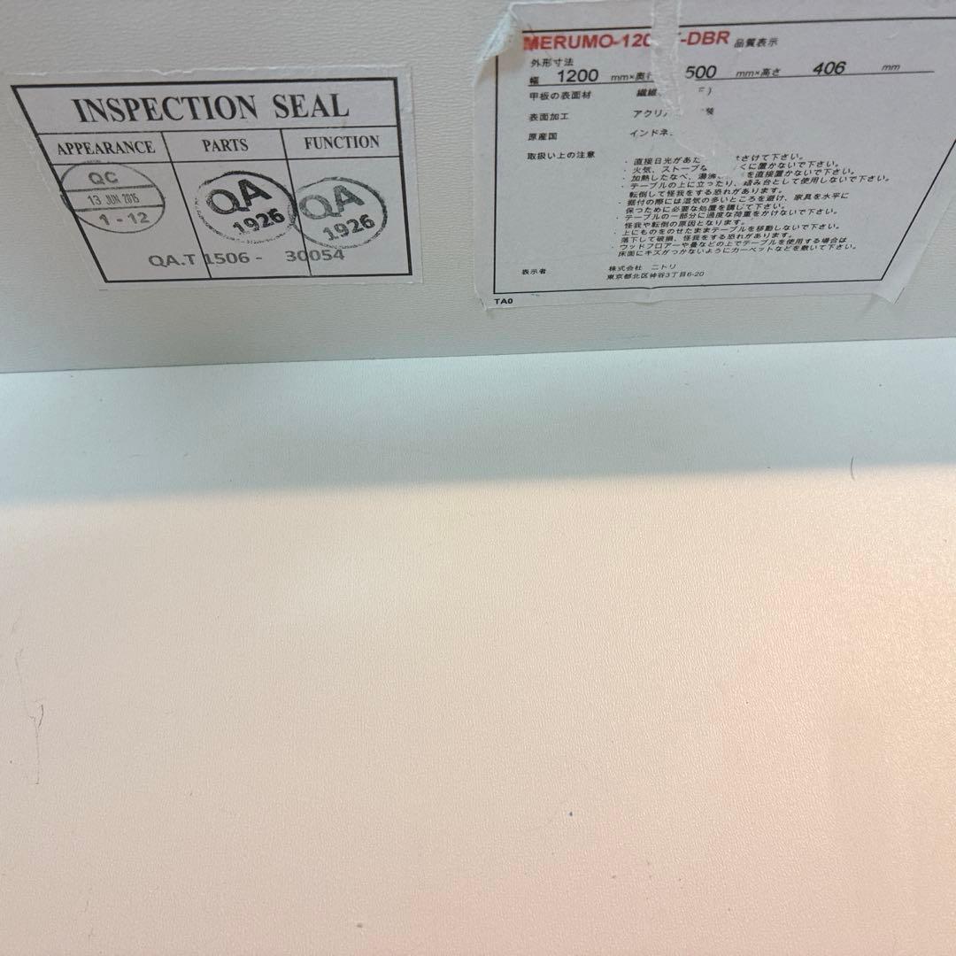 ◇大阪府 神戸市 配達料無料！◇ニトリ◇センターテーブル◇収納付き◇ローテーブル