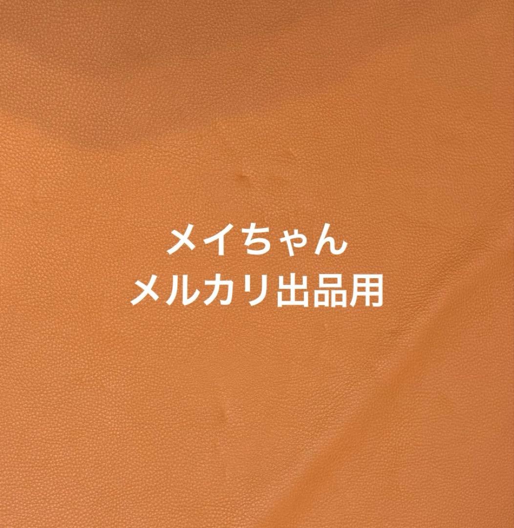 【新品未使用】犬用バスケット 《パタプーフ》 L