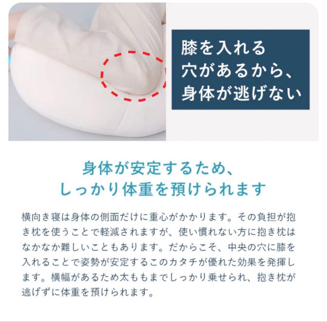 抱き枕 カバー付 ボディピローS型 エアウィーヴ LOFTY サイズL