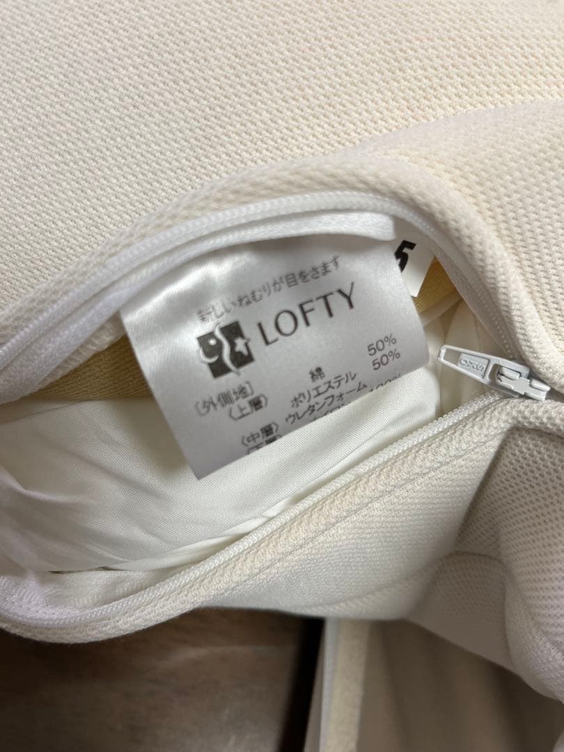 抱き枕 カバー付 ボディピローS型 エアウィーヴ LOFTY サイズL