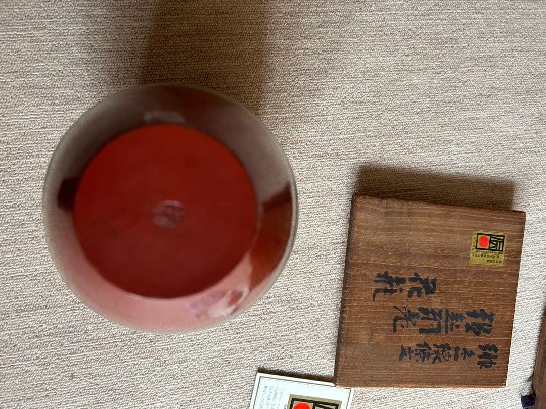 花瓶　玉川堂　銅製品