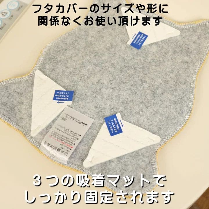 ねこ トイレマット セット ５点 トイレ 吸着タイプ にゃんこ キャット 猫