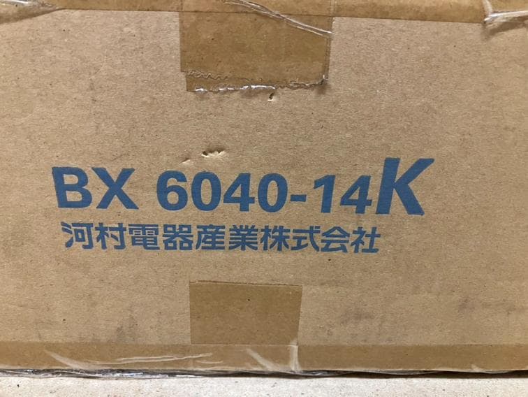河村電器盤用キャビネット BX6040-14
