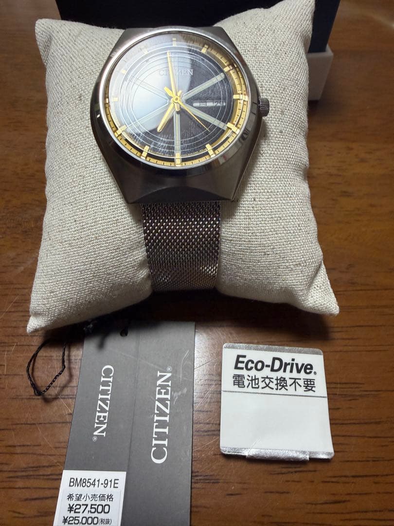 新品CITIZEN エコドライブ BM8541-91E ちょい傷