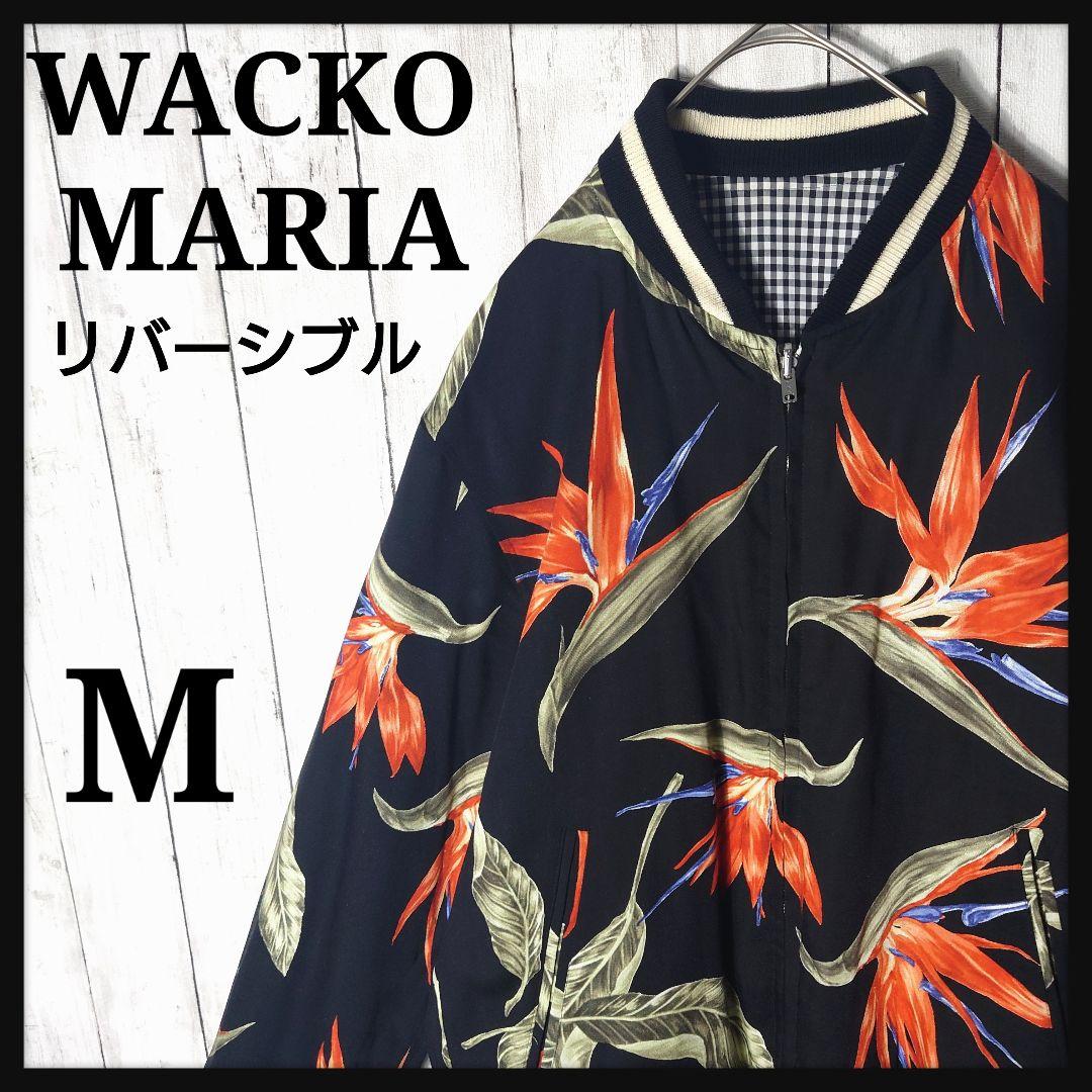 【リバーシブル】ワコマリア　ボタニカル　ギンガムチェック　ブルゾン　極楽鳥