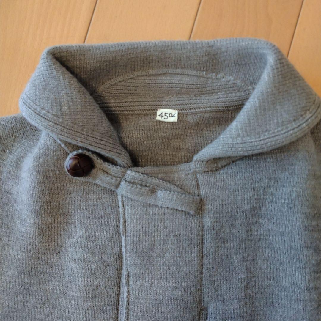 【美品】45R USモーミラノリブの908ダッフルオール／サイズ02