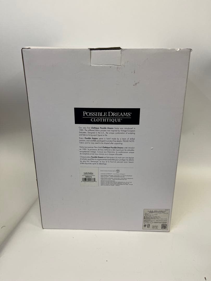 POSSIBLE DREAMS サンタクロースフィギュリン お昼寝 人形