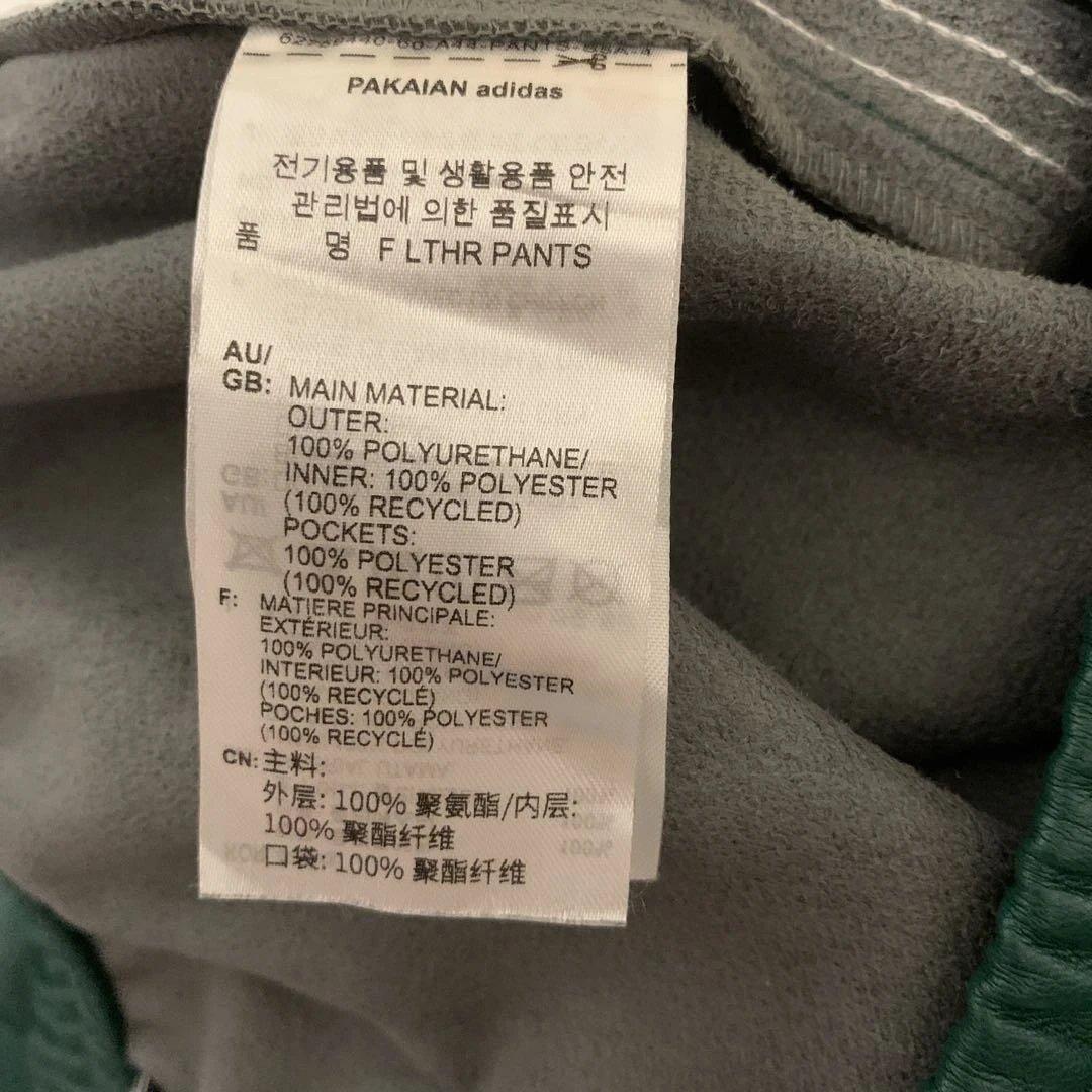 超美品　adidas　トラックパンツ　レザー　ファイヤーバード　スリーストライプ