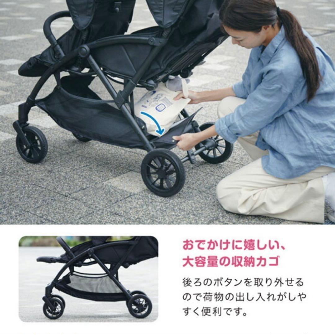 カトージ タンデムストローラー シングルタイヤ　限定カラー
