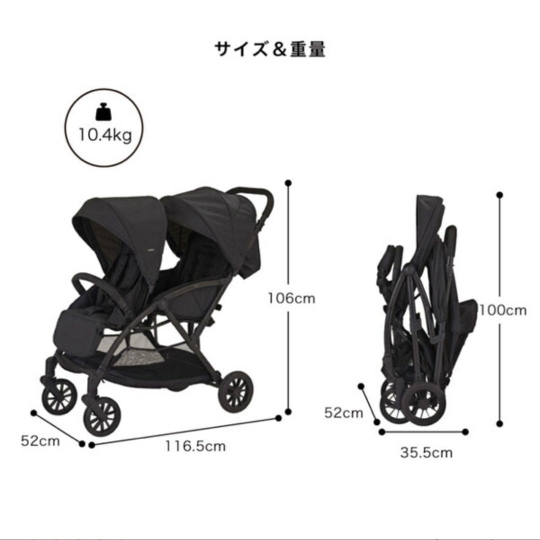 カトージ タンデムストローラー シングルタイヤ　限定カラー