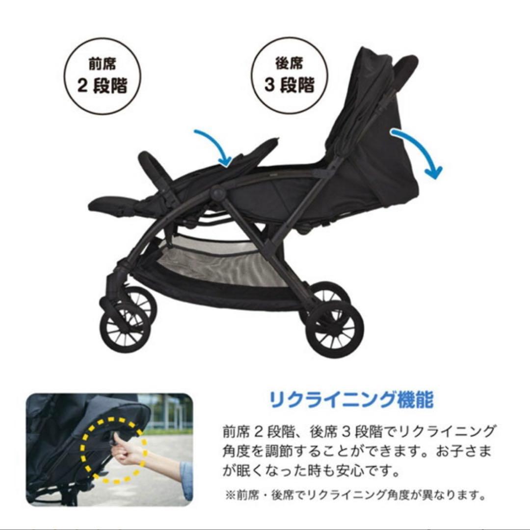 カトージ タンデムストローラー シングルタイヤ　限定カラー