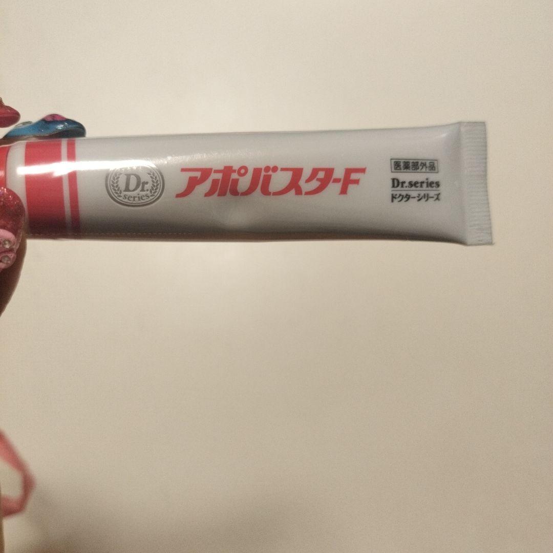 815　アポパスタ-F Dr.series 制汗・デオドラント13本セット