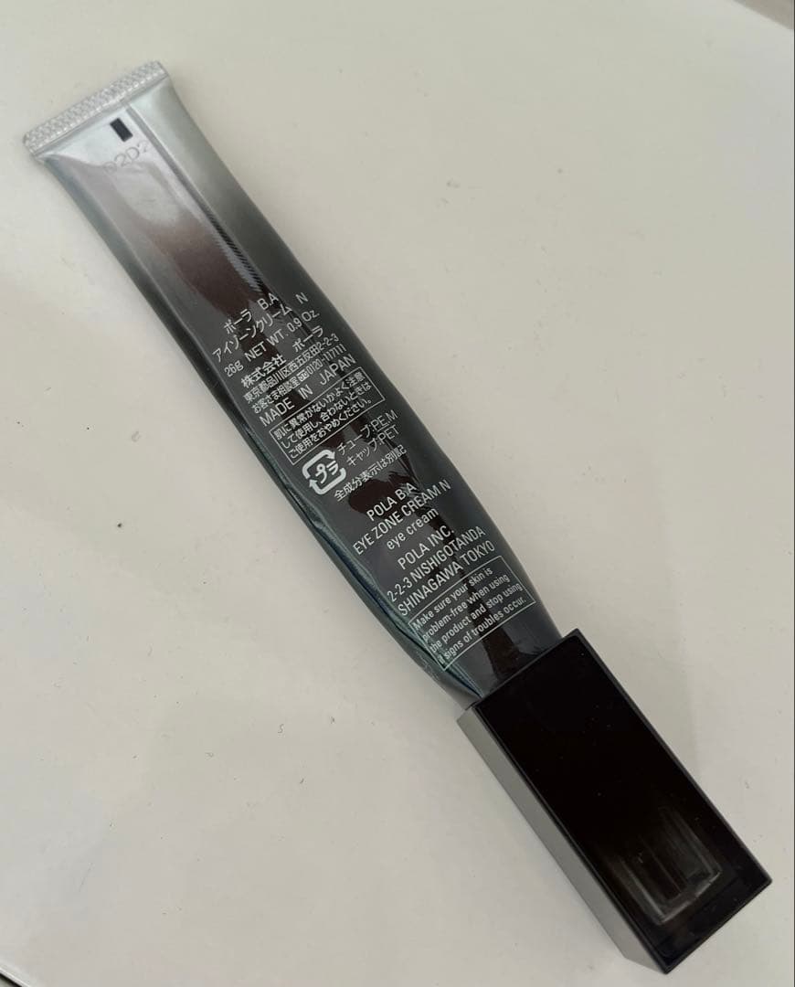 ポーラ B.A アイゾーンクリームN