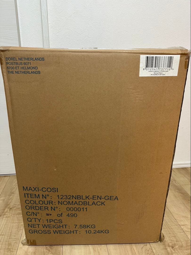 h*★様 【美品】即日発送可　MAXI-COSI ベビーカー　4点セット