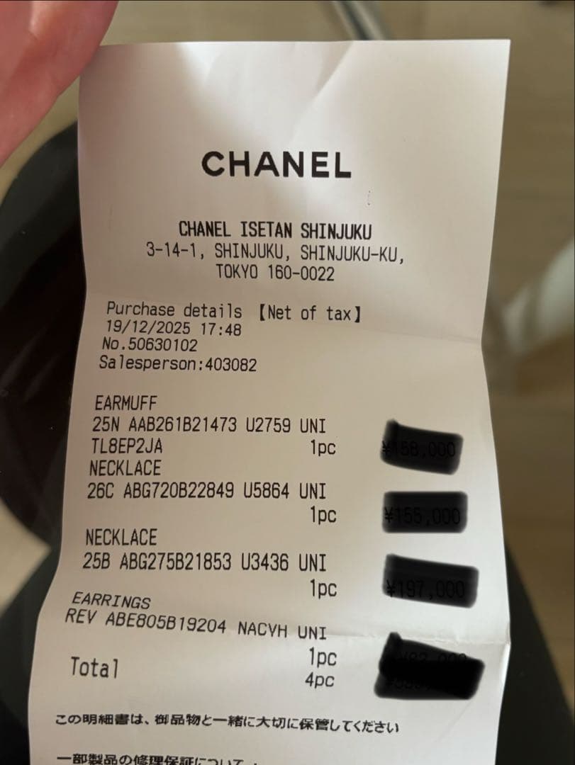 CHANELファーイヤーマフ