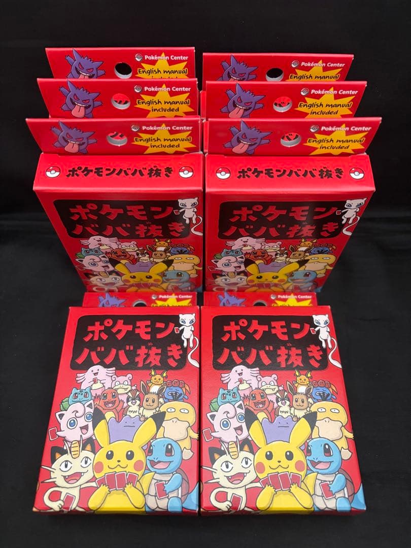 8個セット ポケモンセンター ポケモンババ抜き