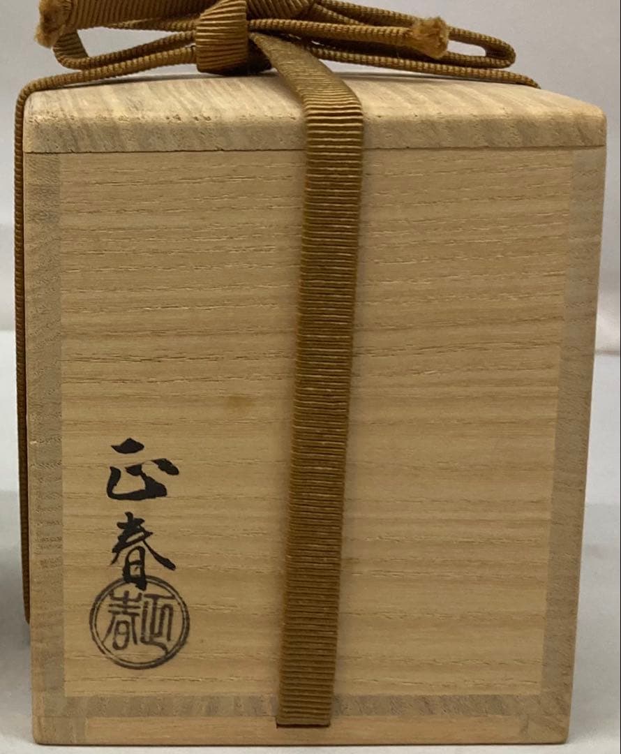 B259h 「奴凧蒔絵 棗」荒井正春作　共布共箱　正月　内金梨地　茶道具