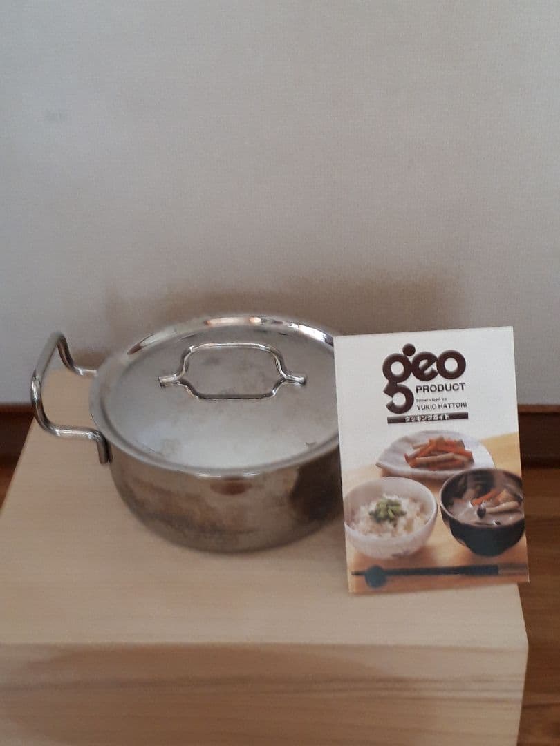 ☆geo☆ 両手鍋 20㎝ 2.7L