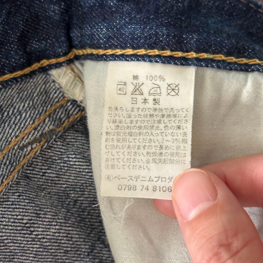 orSlow 105/Original Standard デニムOne Wash